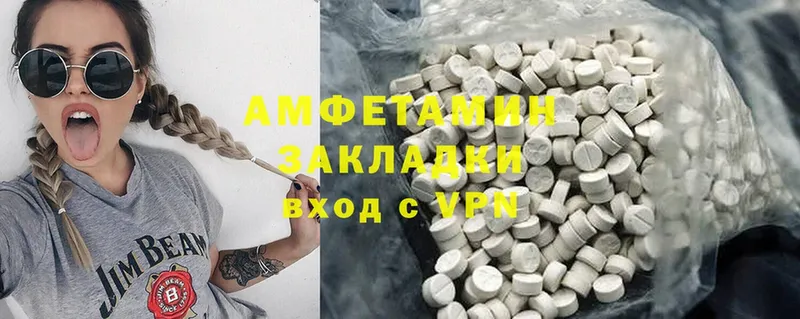 Amphetamine Розовый  Большой Камень 